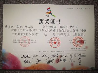 新余木之韻 深圳文博會上的美術館文創盛宴